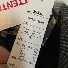 チェスターコートの画像