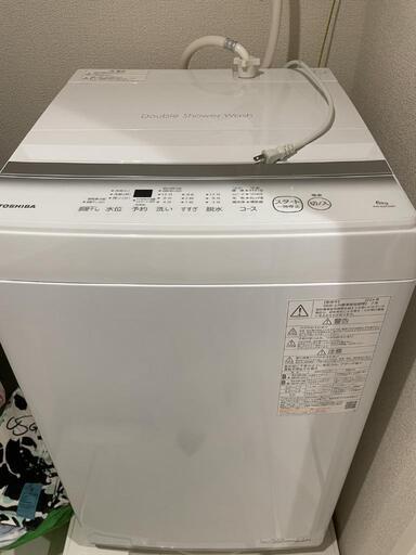 お値下げします、洗濯機