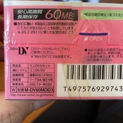 ビクターＤＶ６０新品の画像