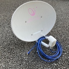 テレビBS放送受信アンテナ