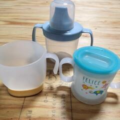 コップ飲みトレーニングのコップの画像