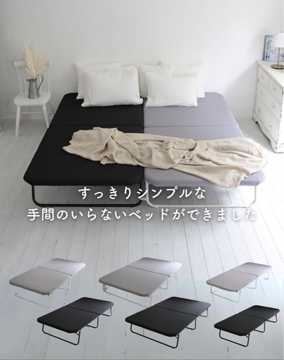 ベッド ベッドフレーム 完成品 マットレス付き シングル セミダブル