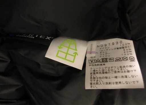 ノースフェイス　ダウンジャケット　XS