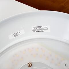 ★ジモティ割あり★ IWASAKI LEDシーリングライト  H13×D55×W55 クリーニング済み OJ6162の画像