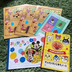 【新品･未使用】 自由帳 らくがき ノート