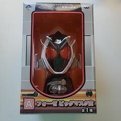 一番くじ 仮面ライダー フォーゼ ビッグマスク