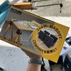 ソーホースブラケット4セットの画像