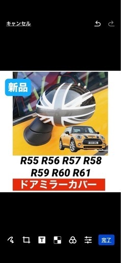 新品⭐️ BMW mini ミニ サイドミラーカバー ユニオンジャック 白黒 左右セット
