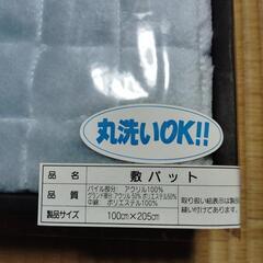 【ミッシェル・ロザリオ】ぽかぽかパットシーツの画像