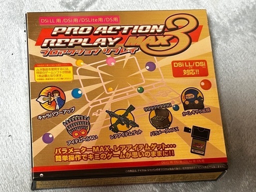 プロアクションリプレイMAX3