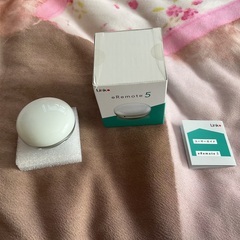 eRemote 5 (Brand New)