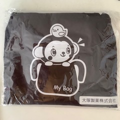 製薬会社　ノベルティ　ムコサル　エコバック　折りたたみバッグ　ブラック