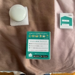 eRemote 5 (Brand New)の画像