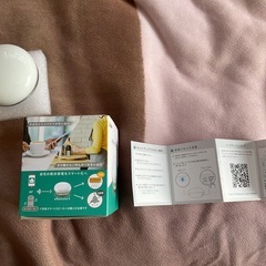 eRemote 5 (Brand New)の画像