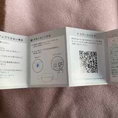 eRemote 5 (Brand New)の画像
