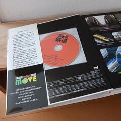 図鑑 MOVE 鉄道 電車 新幹線 DVDの画像