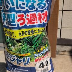 水槽用濾過石