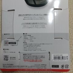 未使用　パソコン用スタンドマイク　バッファロー