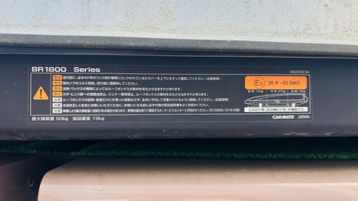 INNO　ルーフボックス　BR1800シリーズ　両側開閉　