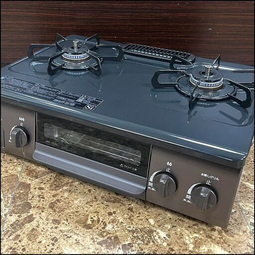 パロマ 都市ガス用 ガステーブル IC-S37DX-2L 2023年製 ガスコンロ 調理機器 札幌 東区