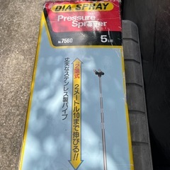 フルプラのプレッシャー式噴霧器5Lの画像