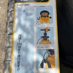 フルプラのプレッシャー式噴霧器5Lの画像