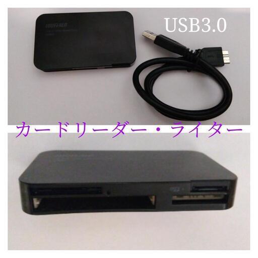 バッファローBUFFALOカードリーダー・ライター