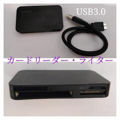 バッファローBUFFALOカードリーダー・ライター
