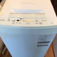 TOSHIBA洗濯機