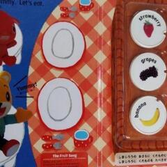 ちゃれんじ　進研ゼミ　ぽけっと　英語　ビーピィ　しまじろう　500円の画像