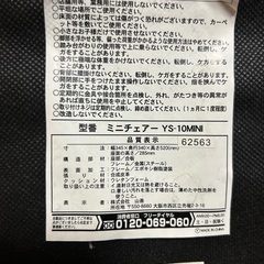小型椅子　子供用椅子　ミニチェア　ローチェア　子供サイズの画像