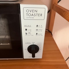 C:NET　オーブントースター ライトブルーの画像