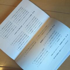 【受付確定済】住んでみたドイツ8勝2敗で日本の勝ちの画像