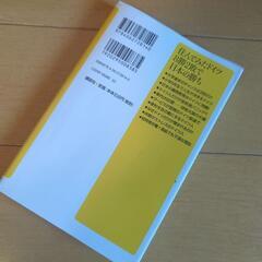 【受付確定済】住んでみたドイツ8勝2敗で日本の勝ちの画像
