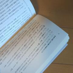 【受付確定済】住んでみたドイツ8勝2敗で日本の勝ちの画像