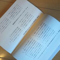 【受付確定済】住んでみたドイツ8勝2敗で日本の勝ちの画像