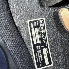 子供用ヘルメットの画像