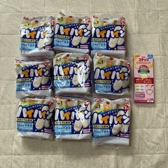 赤ちゃん　お菓子　おせんべい　ハイハイン　粉ミルク　　