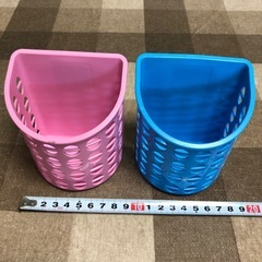 0円 小物入れ　青とピンク