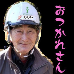 太陽光発電建設工事 日給 12000~15000!未経験者OK！シニアも活躍中！の画像