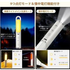 【大人気】 LED ランタン ハンギングライト 多機能懐中電灯 キャンプライト 防災用品 アウトドアの画像