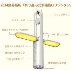 【大人気】 LED ランタン ハンギングライト 多機能懐中電灯 キャンプライト 防災用品 アウトドアの画像