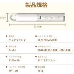 【大人気】 LED ランタン ハンギングライト 多機能懐中電灯 キャンプライト 防災用品 アウトドアの画像