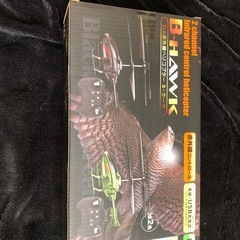 割引き中❗️ヘリコプター　Bーホークの画像