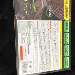 割引き中❗️ヘリコプター　Bーホークの画像