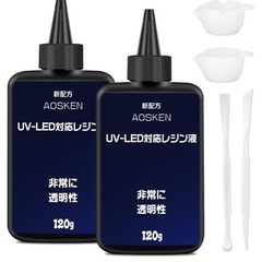 レジンの画像