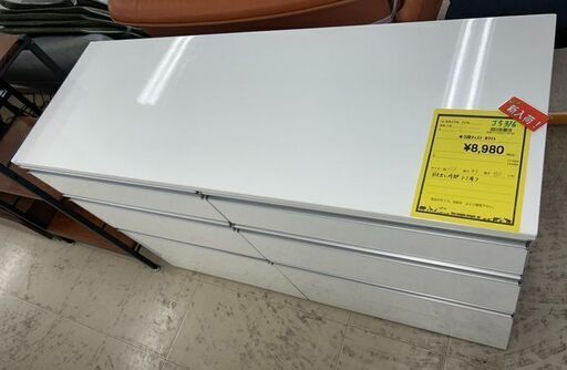 J5316　株式会社サン 3段チェスト ミルク 120カウンター クリーニング済　【リユースのサカイ柏店】