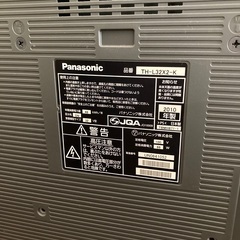 パナソニックの画像