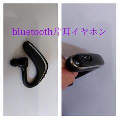 bluetiothイヤホン