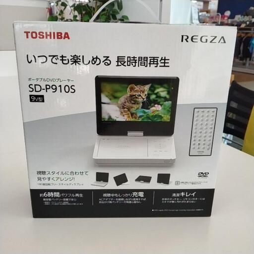 美品！TOSHIBAポータブルDVDプレーヤー 22年製 TJ7877